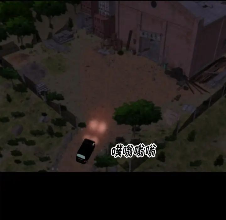 蜕变第30话-第一部完结