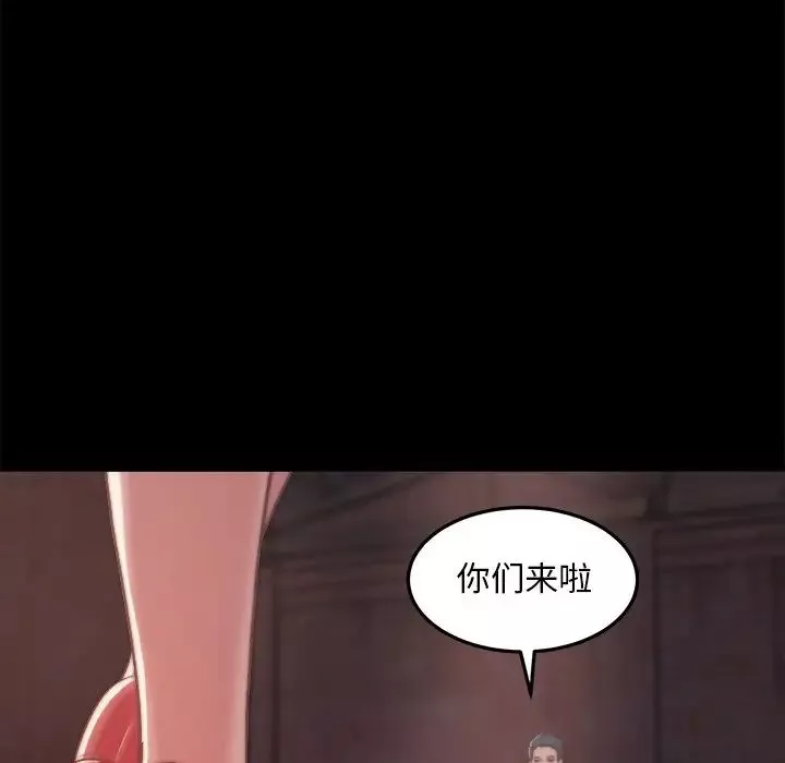 蛻變第30話-第一部完结