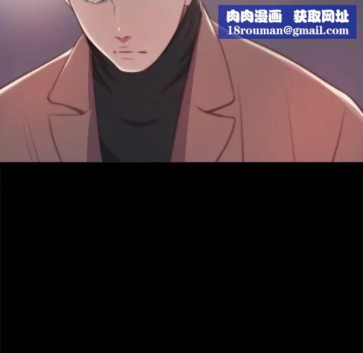 蜕变第30话-第一部完结