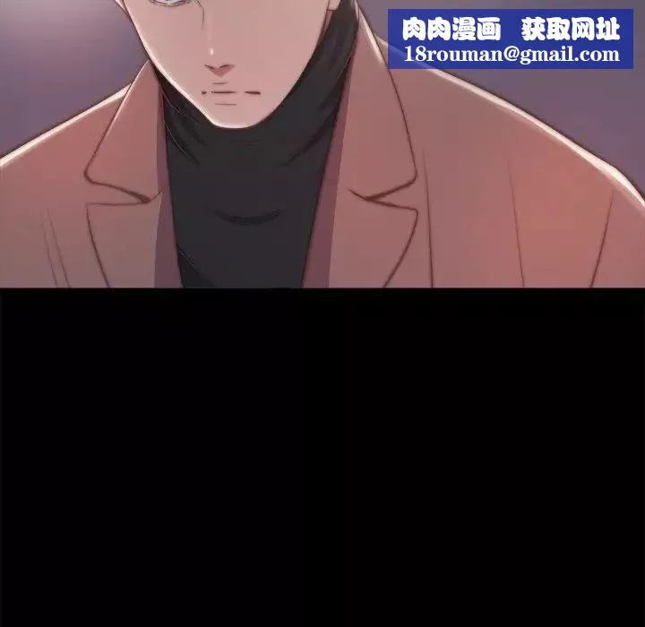 蜕变-第30话-第一部完结 - 图片 60