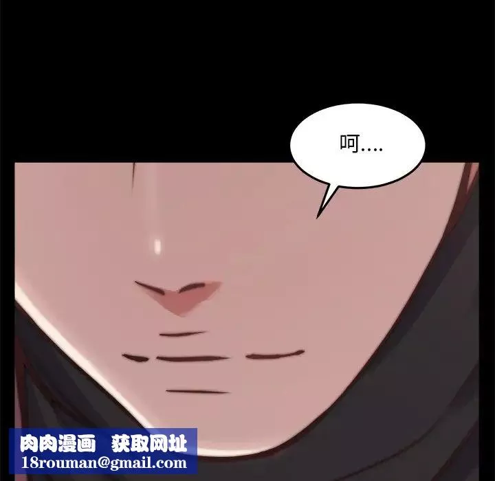 蜕变-第30话-第一部完结 - 图片 61
