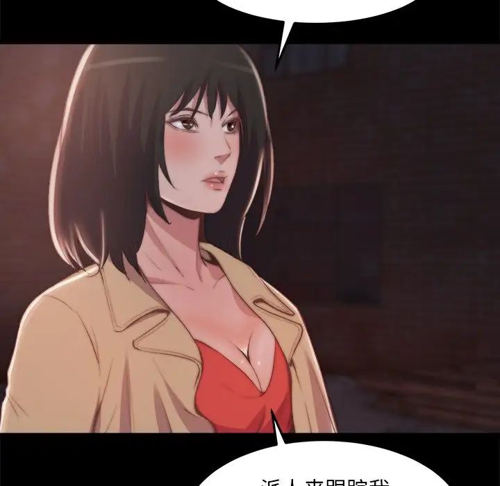 蜕变第30话-第一部完结