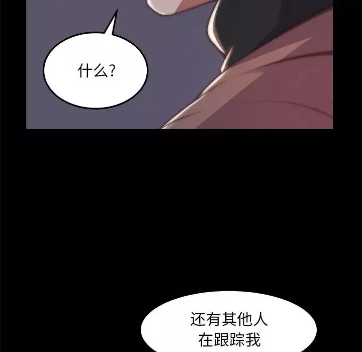 蛻變第30話-第一部完结