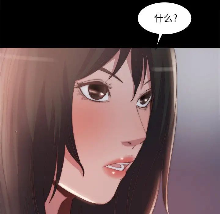 蛻變第30話-第一部完结