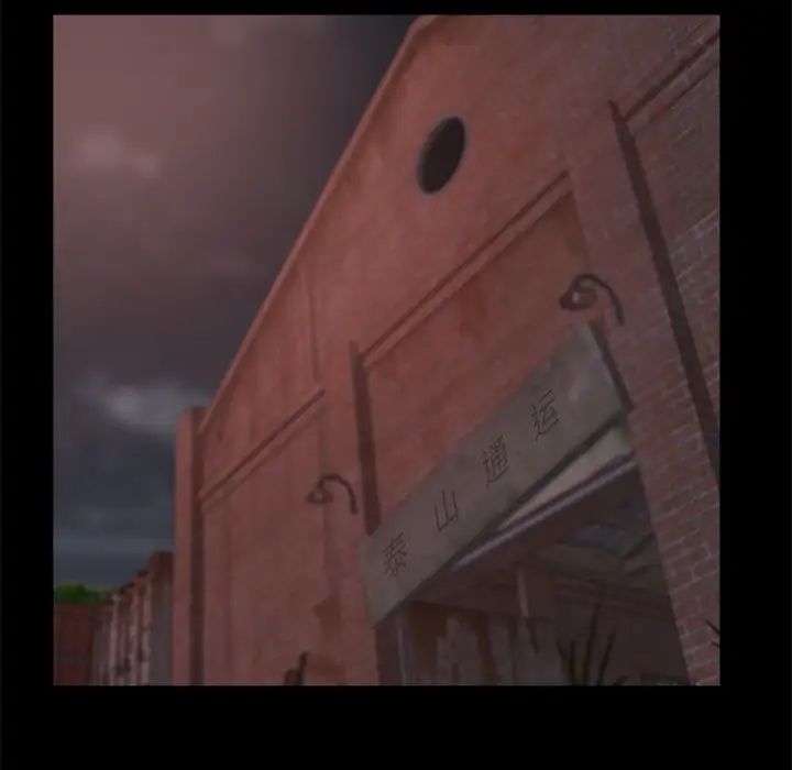 蜕变第30话-第一部完结