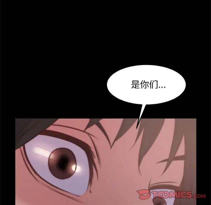 蜕变第30话-第一部完结