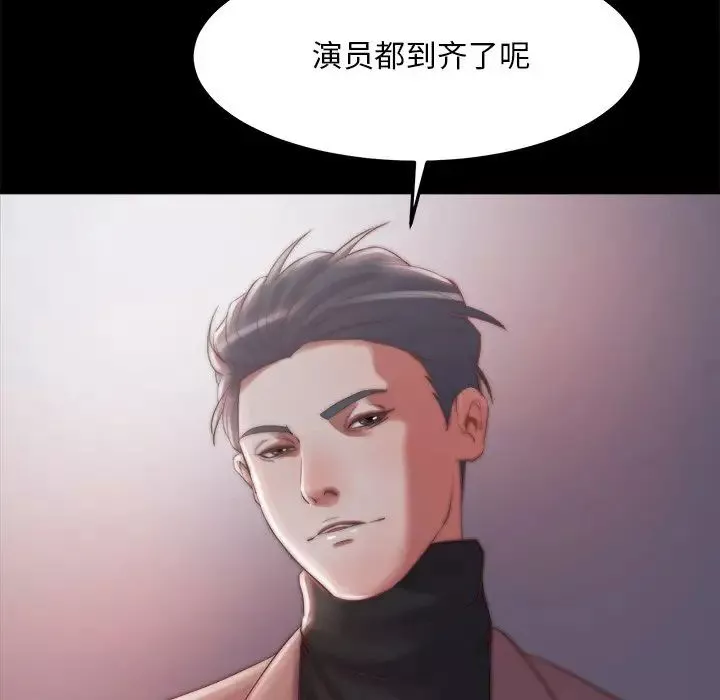 蛻變第30話-第一部完结