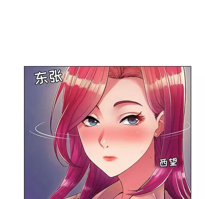 疯狂女教师-第1话 - 图片 6