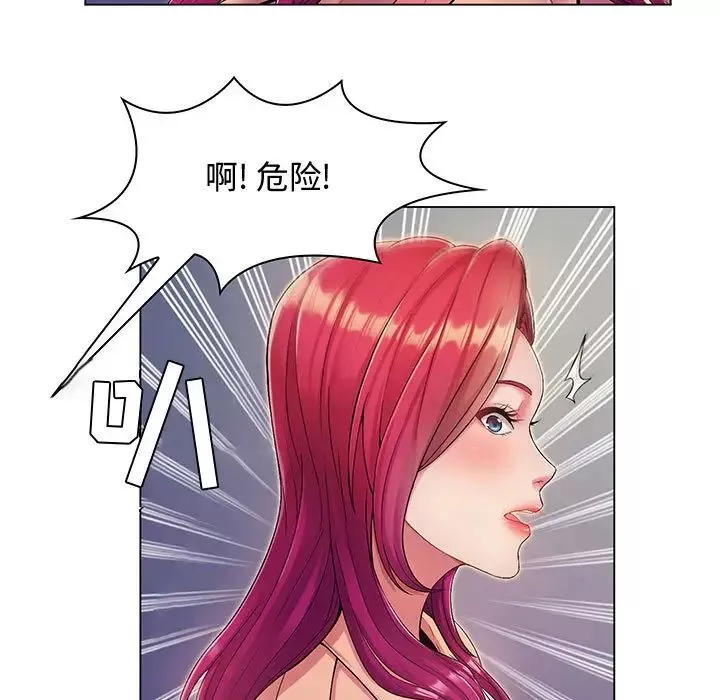 瘋狂女教師第1話