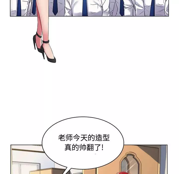 瘋狂女教師第1話