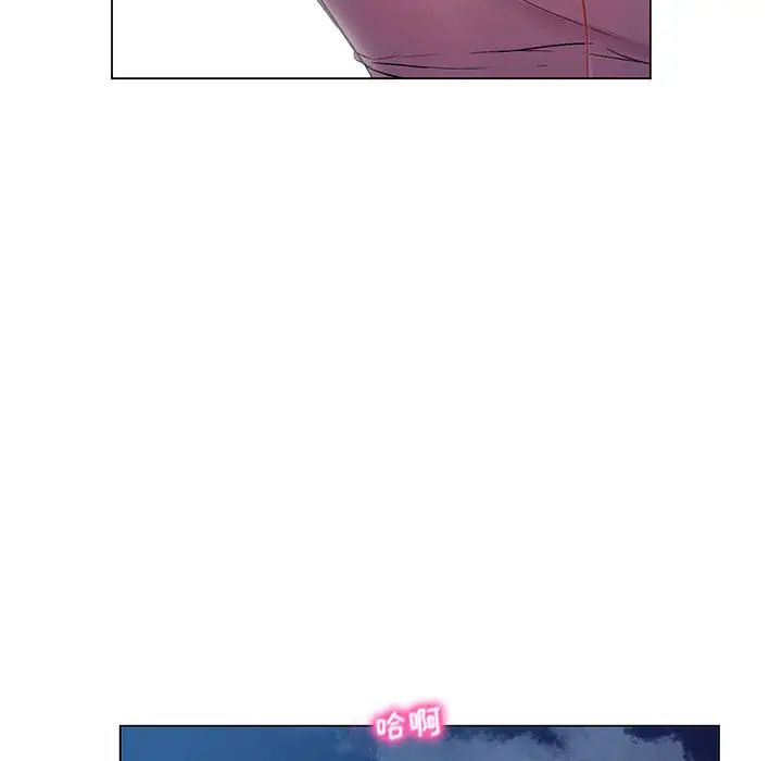 瘋狂女教師第1話