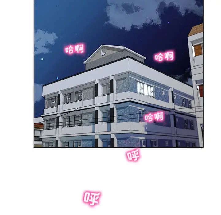 瘋狂女教師第1話