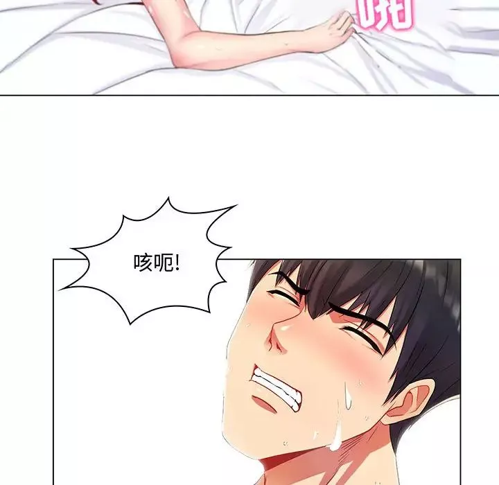 瘋狂女教師第1話