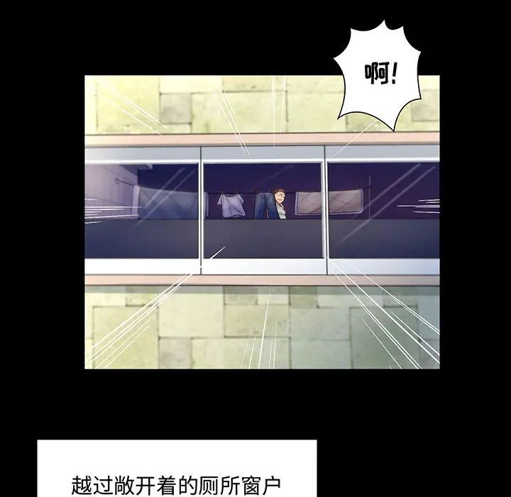 疯狂女教师第1话