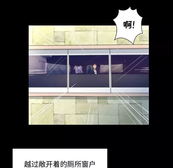 瘋狂女教師第1話