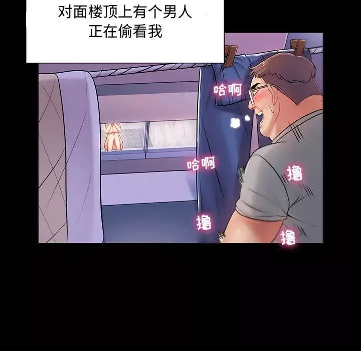 瘋狂女教師第1話
