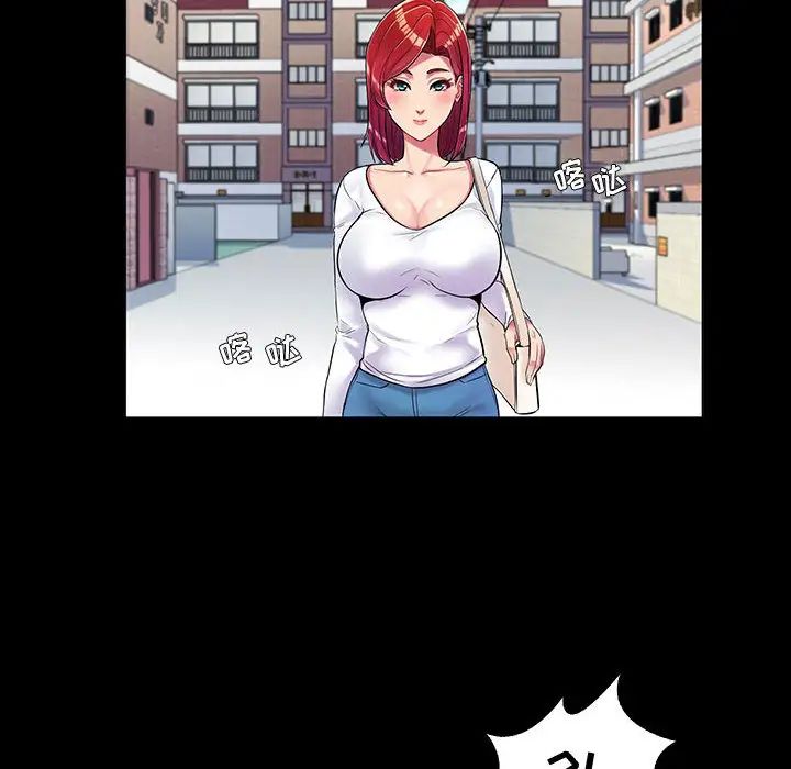 疯狂女教师第1话