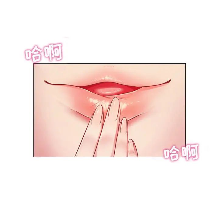 瘋狂女教師第2話