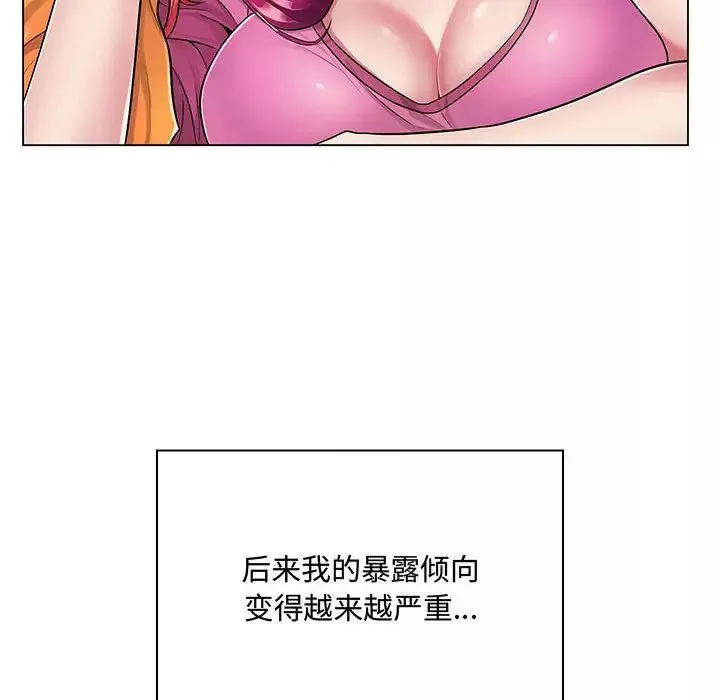 疯狂女教师-第2话 - 图片 28