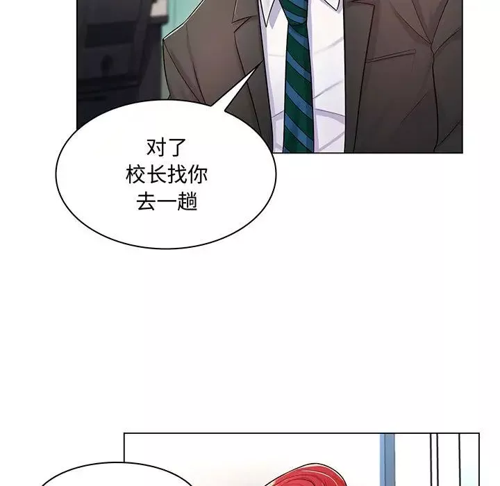 疯狂女教师-第2话 - 图片 39