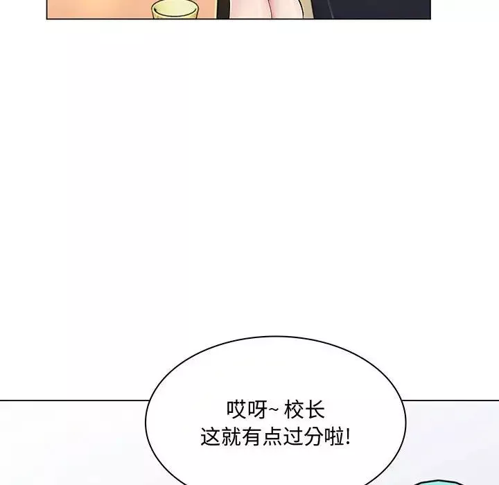 疯狂女教师-第2话 - 图片 49