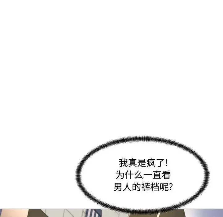 疯狂女教师-第2话 - 图片 85