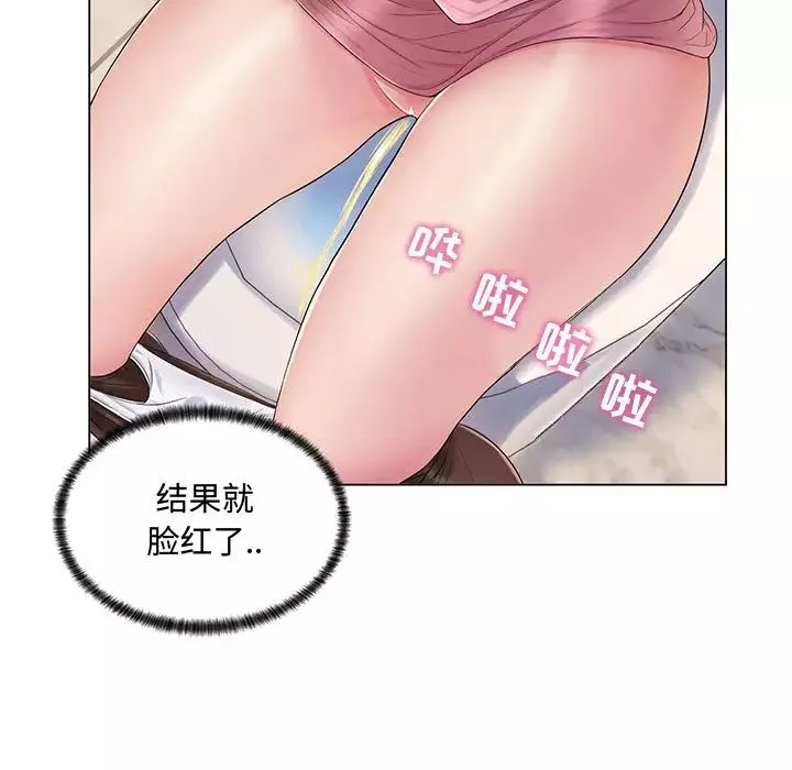 疯狂女教师-第2话 - 图片 88