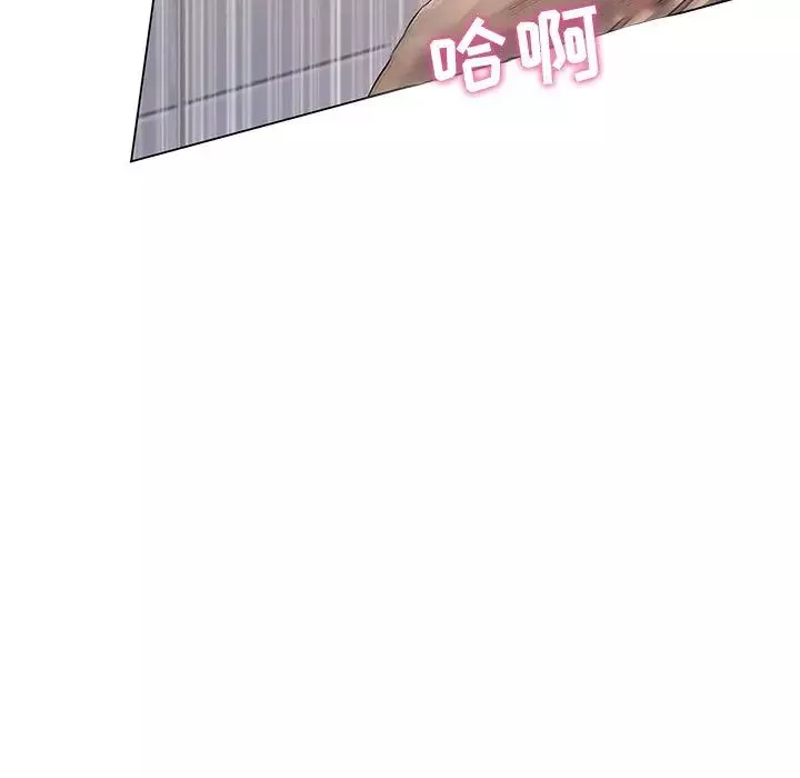 疯狂女教师-第2话 - 图片 105