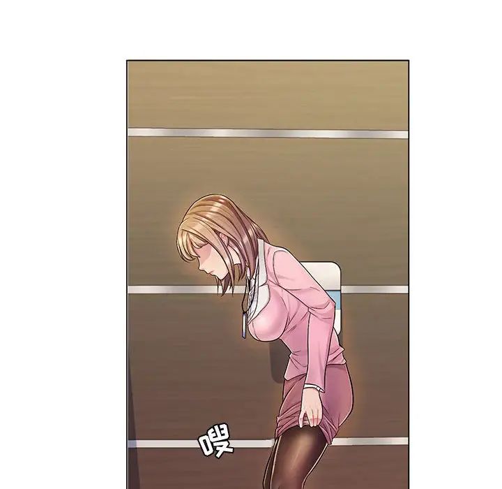 瘋狂女教師第2話