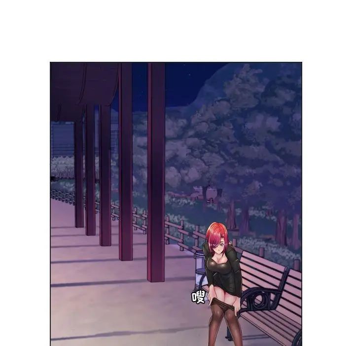 疯狂女教师第3话