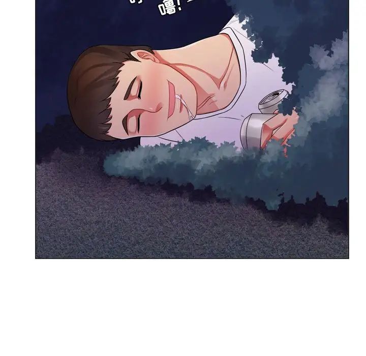 瘋狂女教師第3話