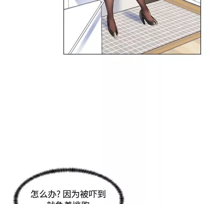 疯狂女教师-第3话 - 图片 47