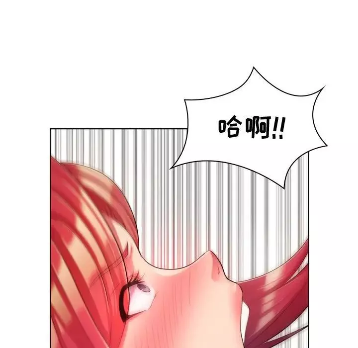 瘋狂女教師第3話