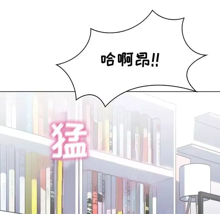 疯狂女教师-第3话 - 图片 68