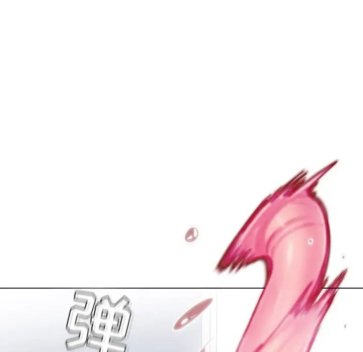 疯狂女教师第3话