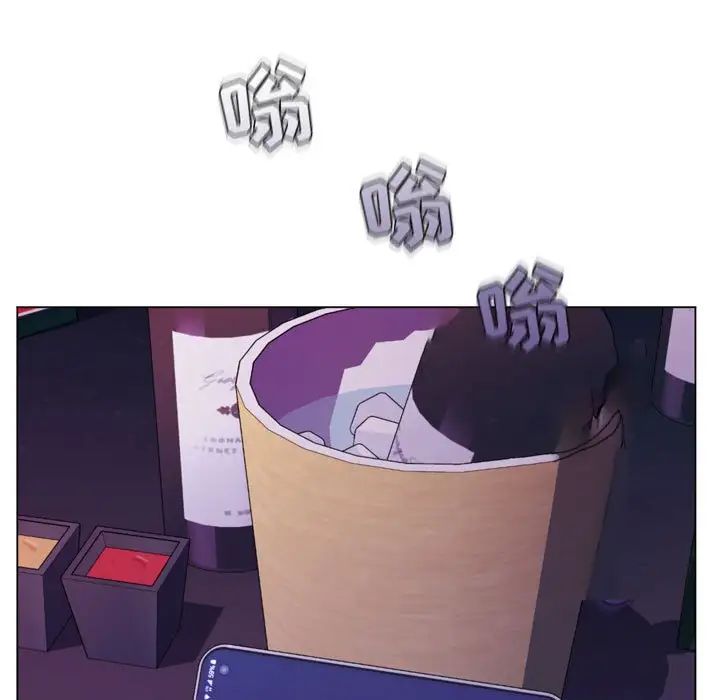 疯狂女教师第3话