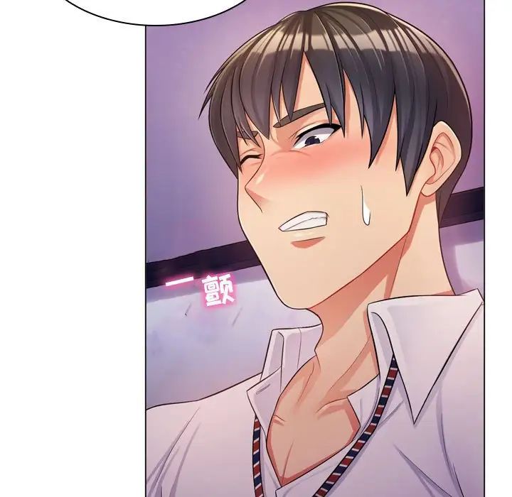 疯狂女教师第3话