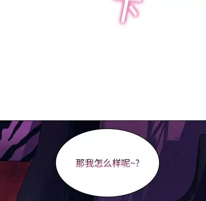疯狂女教师-第3话 - 图片 131