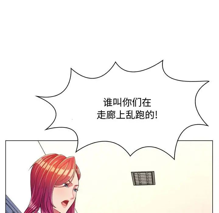 瘋狂女教師第4話