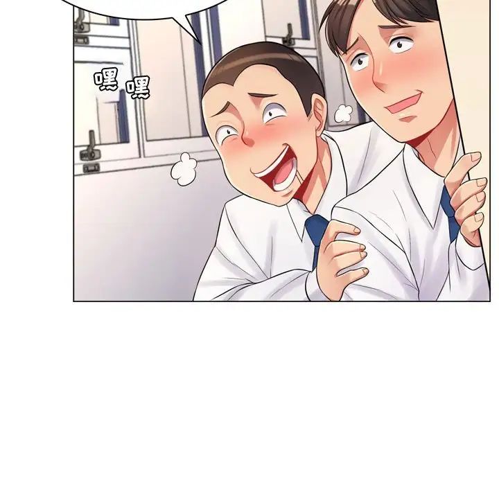 疯狂女教师第4话