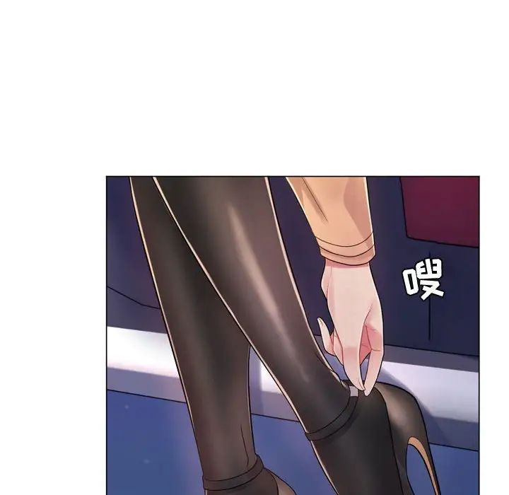 瘋狂女教師第4話