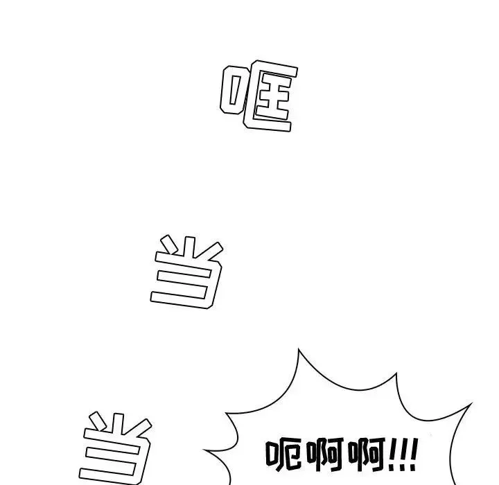 疯狂女教师-第4话 - 图片 58