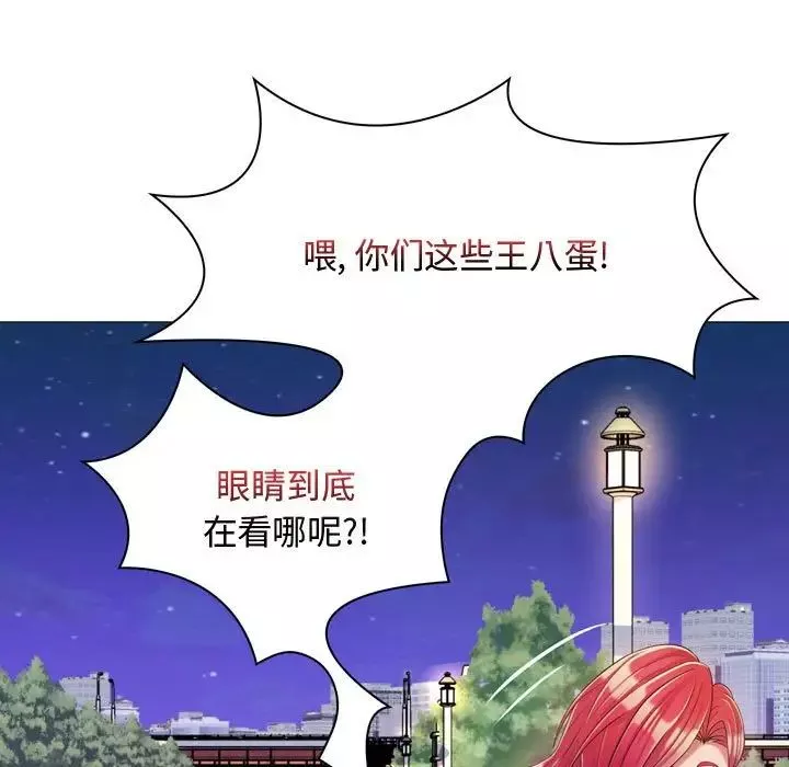 疯狂女教师-第4话 - 图片 61