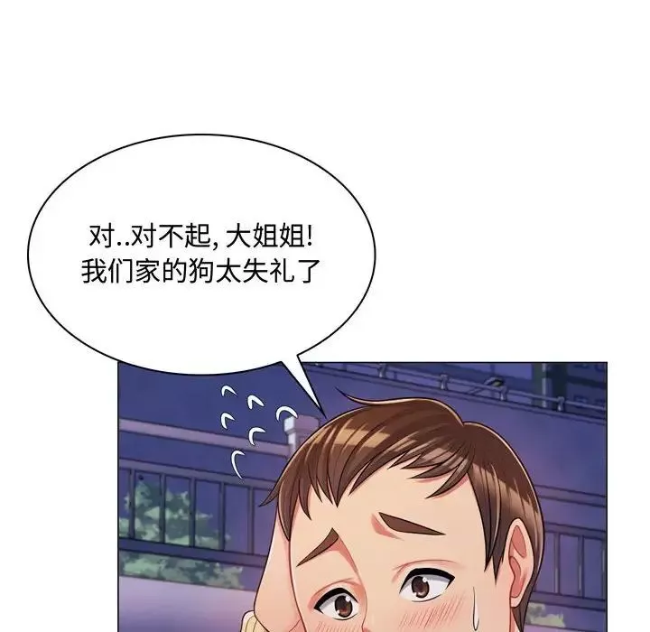 疯狂女教师-第4话 - 图片 78