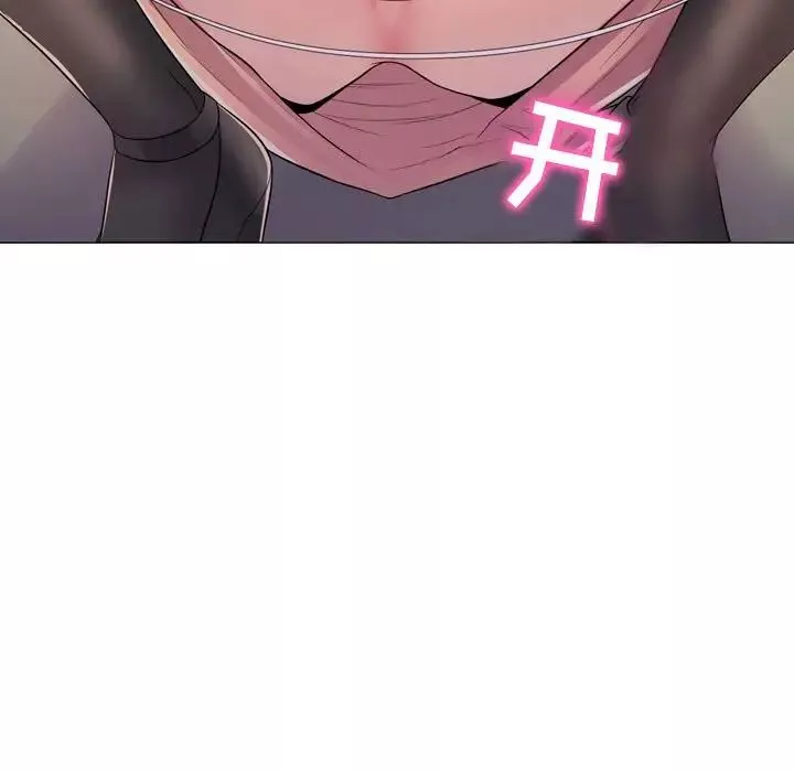 瘋狂女教師第4話