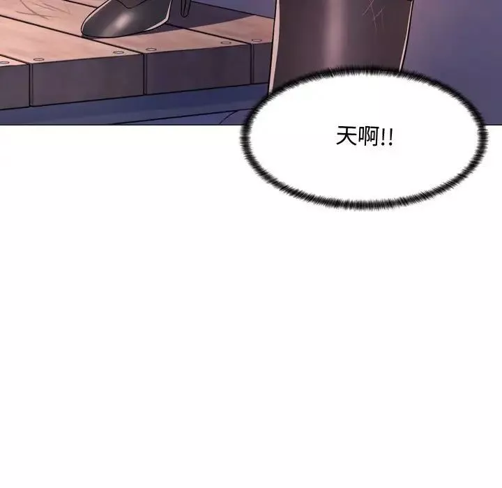 瘋狂女教師第4話
