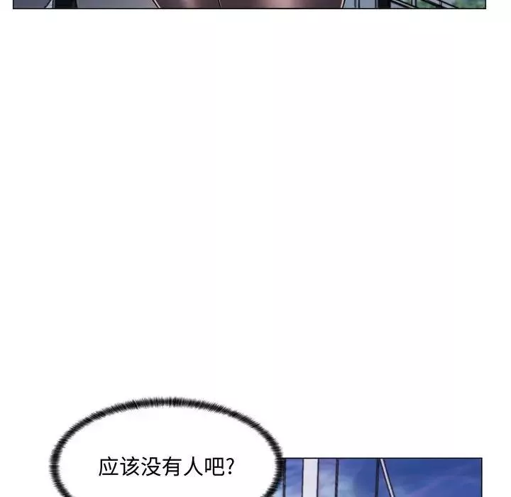 瘋狂女教師第4話