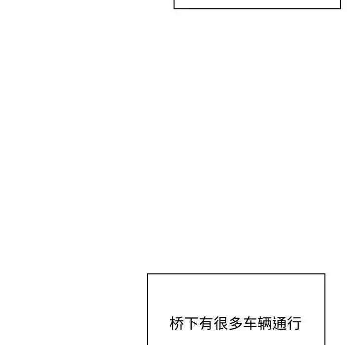 疯狂女教师-第4话 - 图片 141
