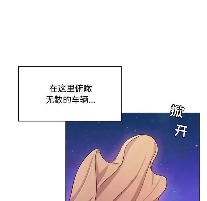 瘋狂女教師第4話
