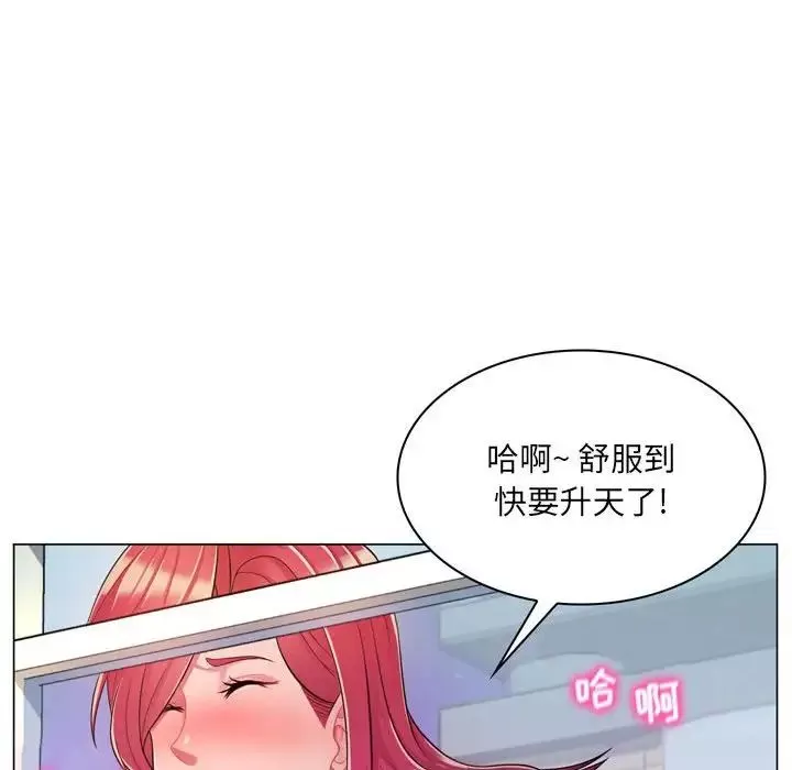 疯狂女教师-第4话 - 图片 165